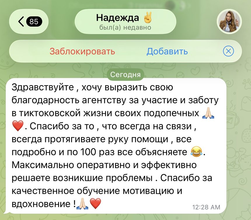 Отзыв стримера Excalibur №4