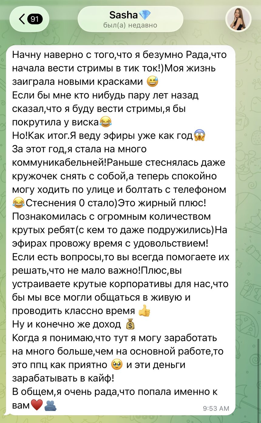 Отзыв стримера Excalibur №5