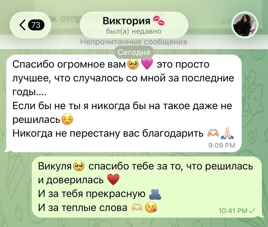 Отзыв стримера Excalibur №8